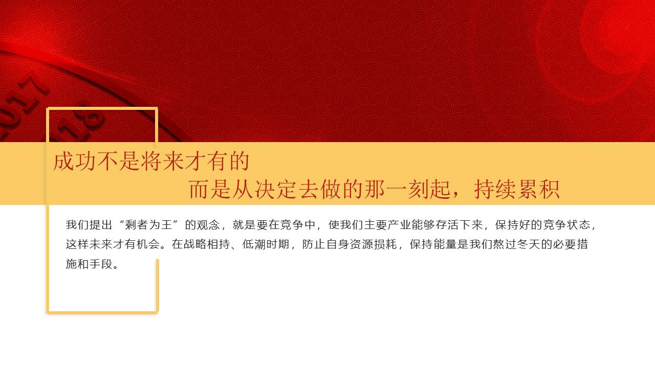 简约商务 (36).pptx